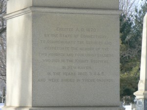 Knight Hospital Monument, Evergreen Cemetery